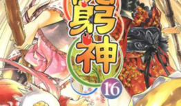 神动漫,穿越时空的奇幻之旅